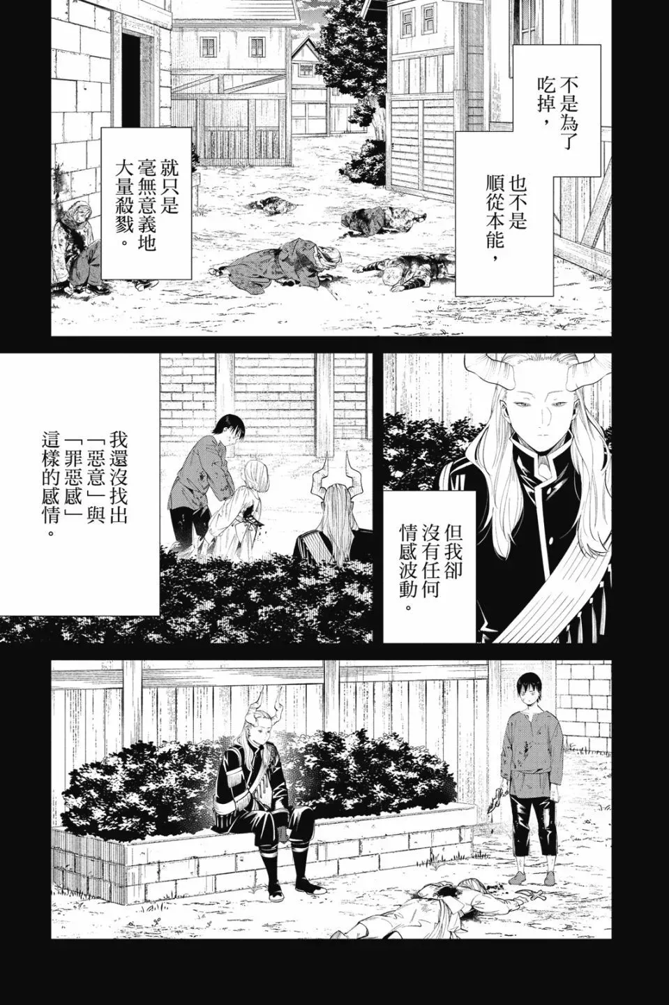 第10卷34