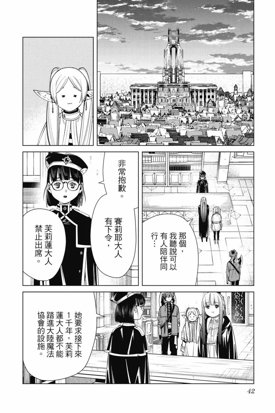 第07卷41