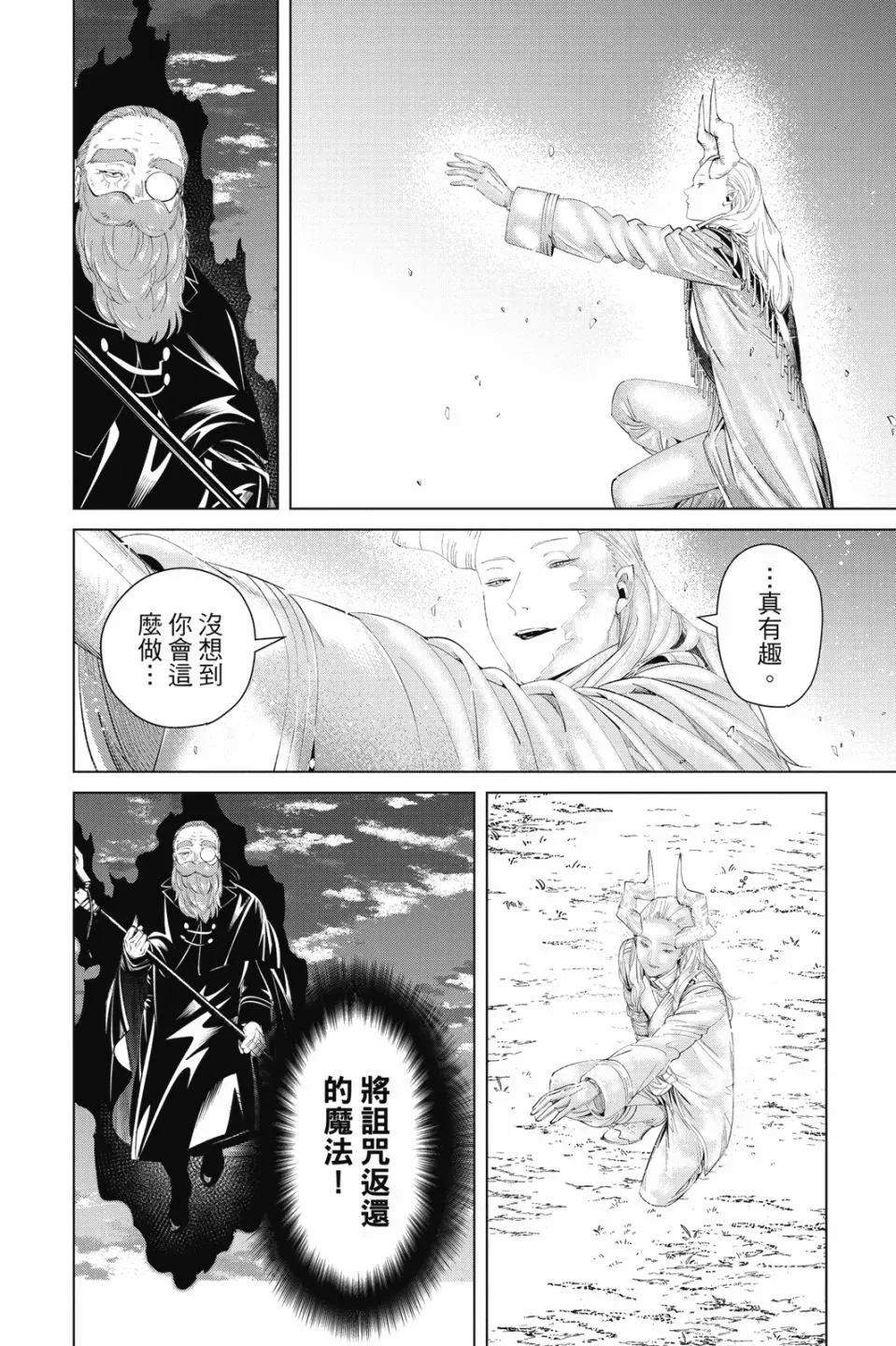第10卷163