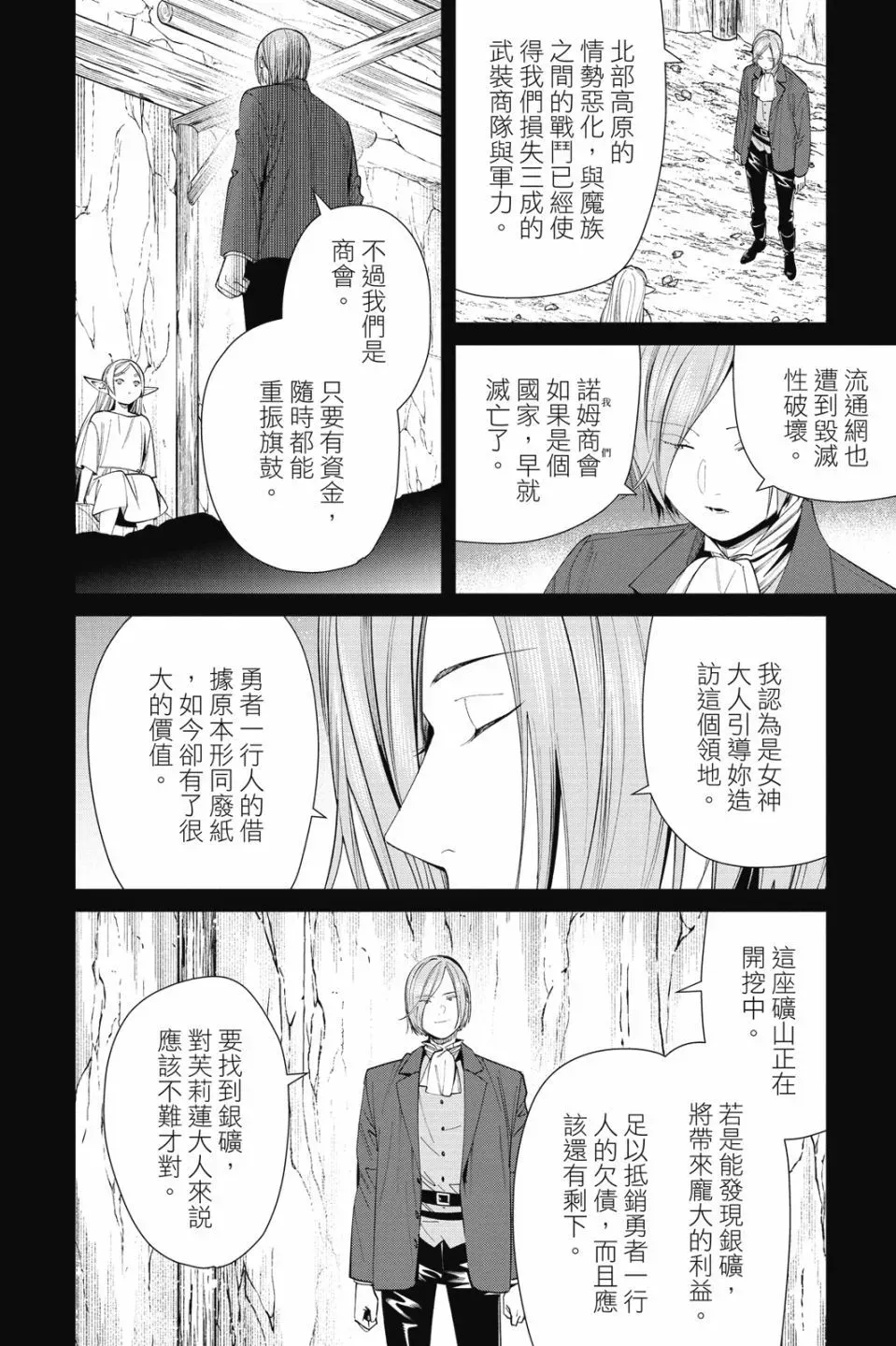 第08卷55