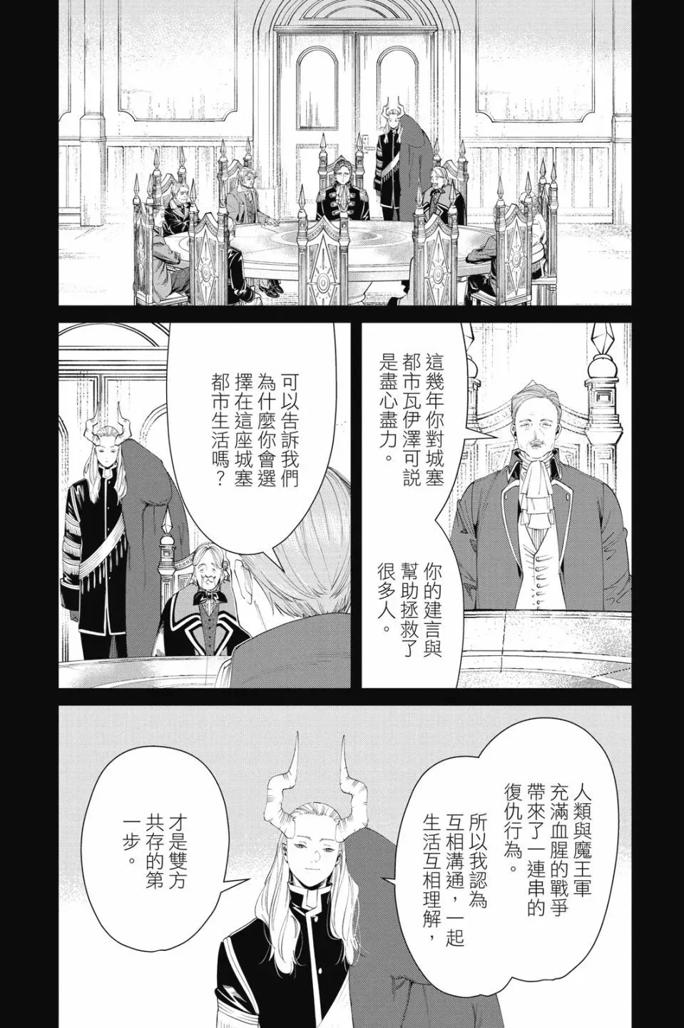 第10卷67