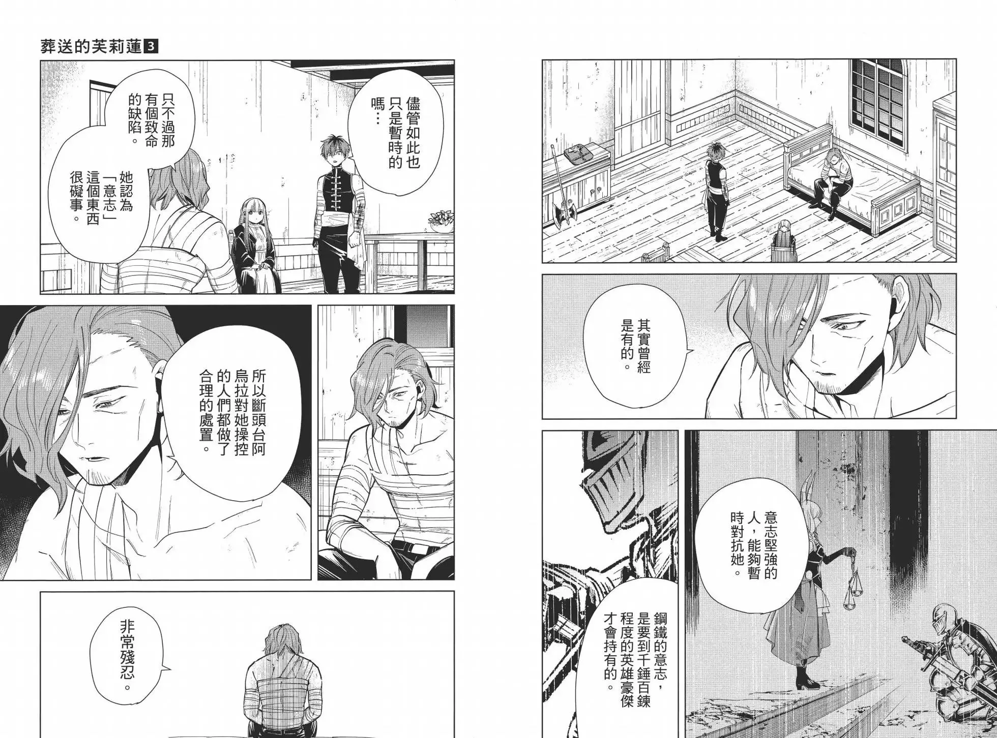 第03卷12