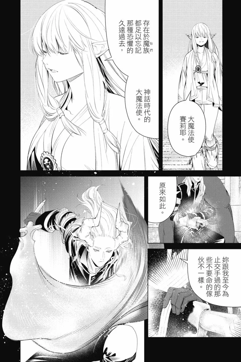 第10卷103