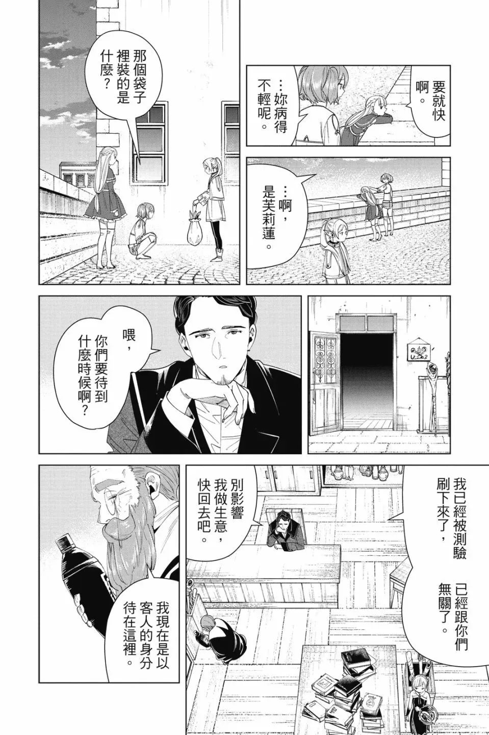 第06卷157