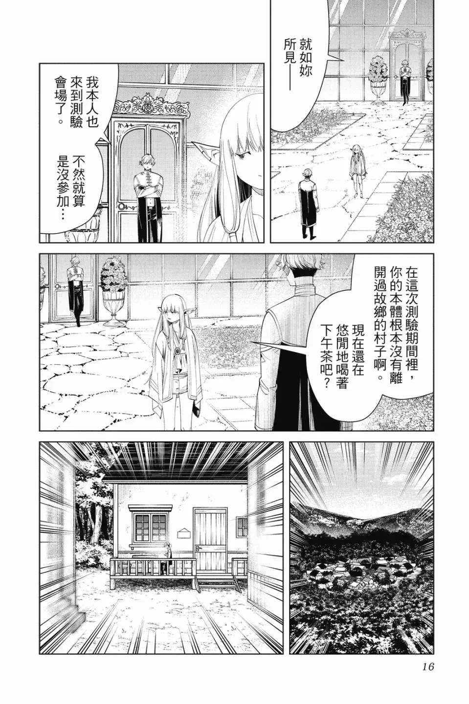 第07卷15