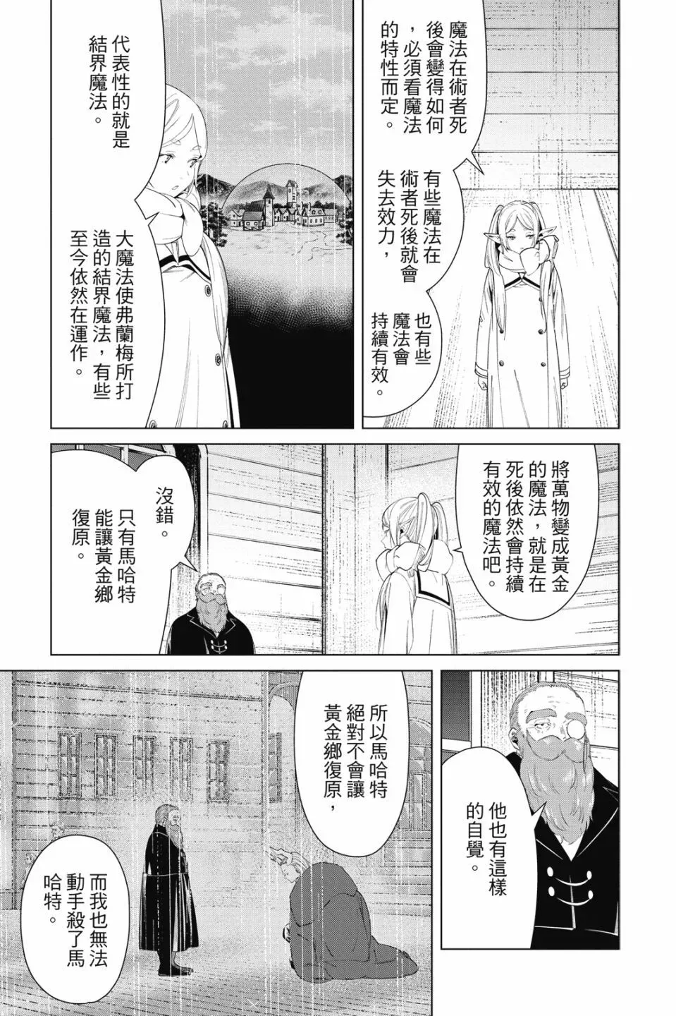 第09卷156