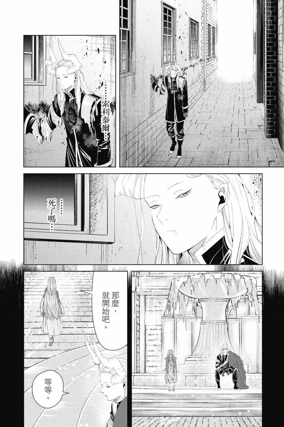 第11卷102