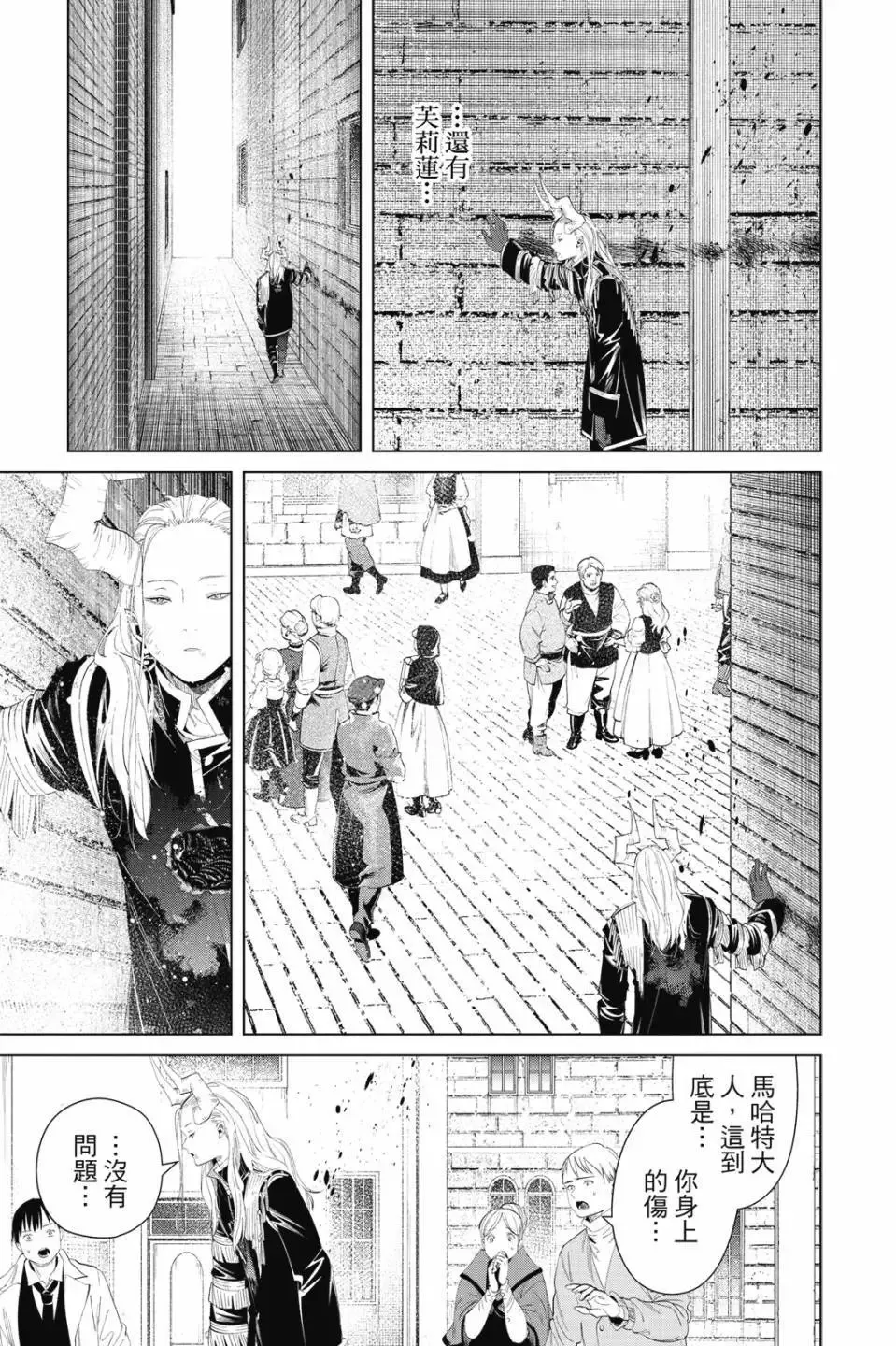 第11卷101