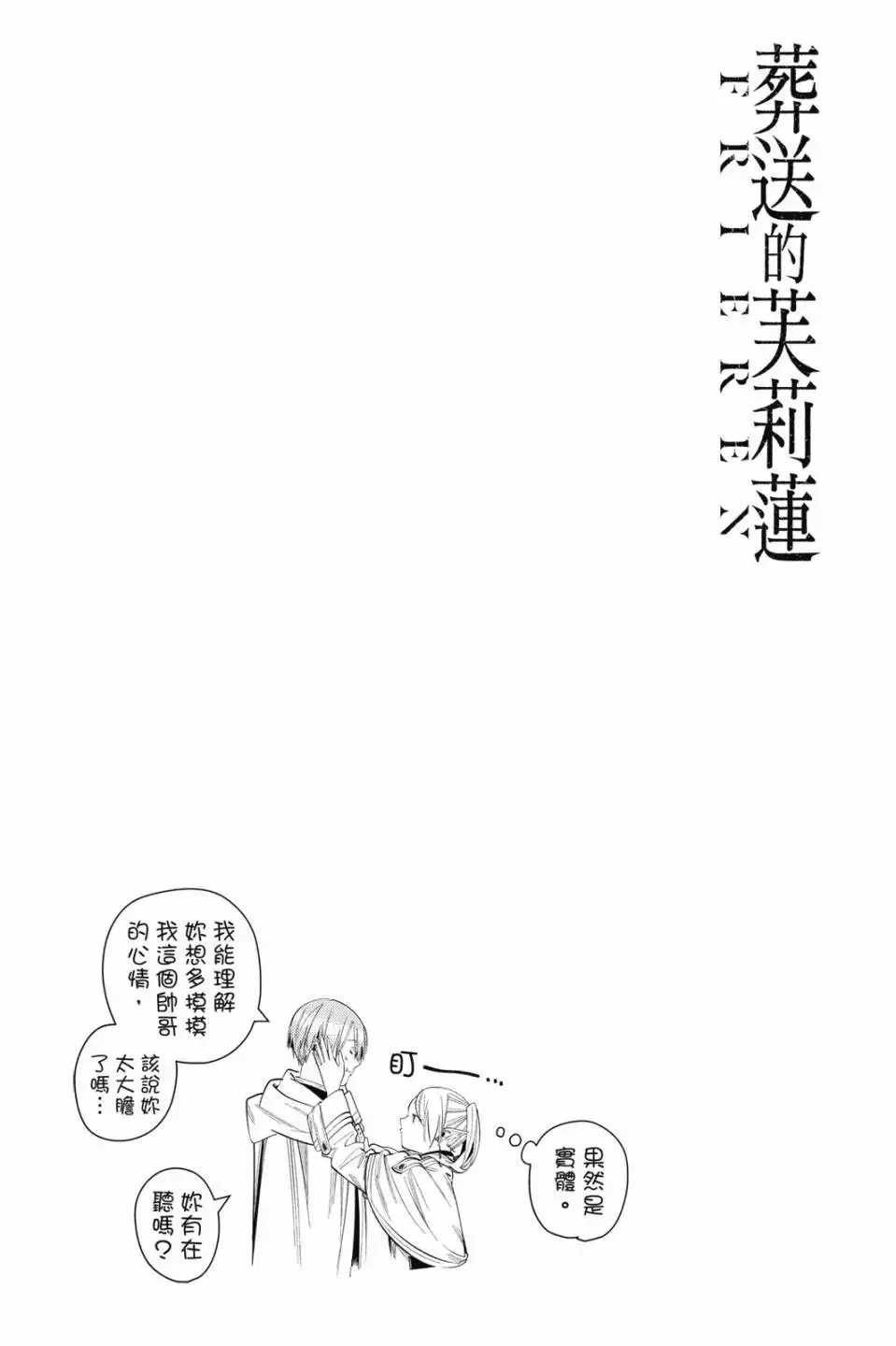 第11卷189