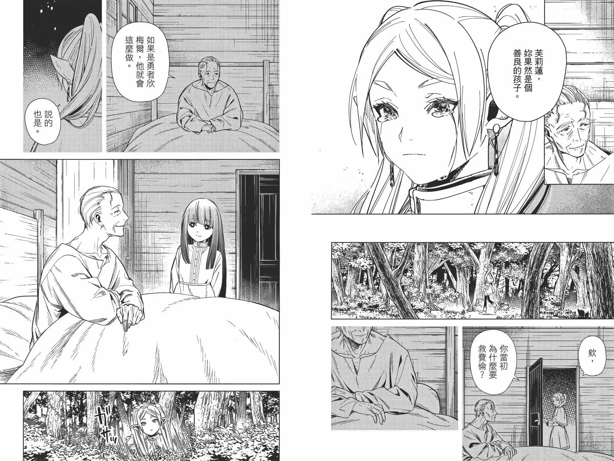 第01卷43