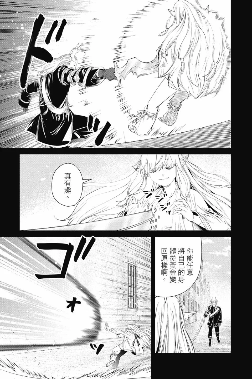第10卷104