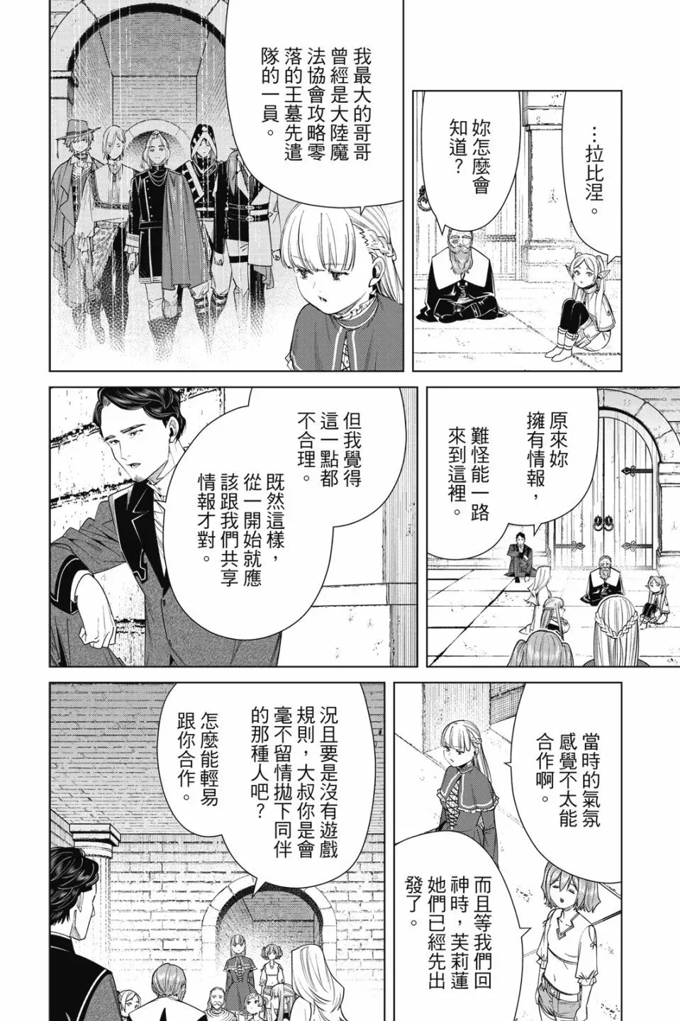 第06卷81