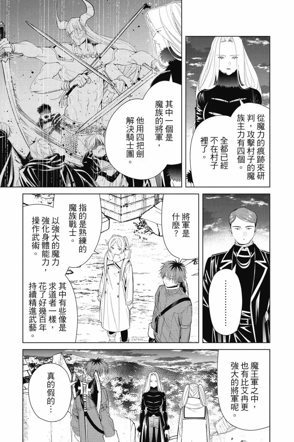 第08卷92