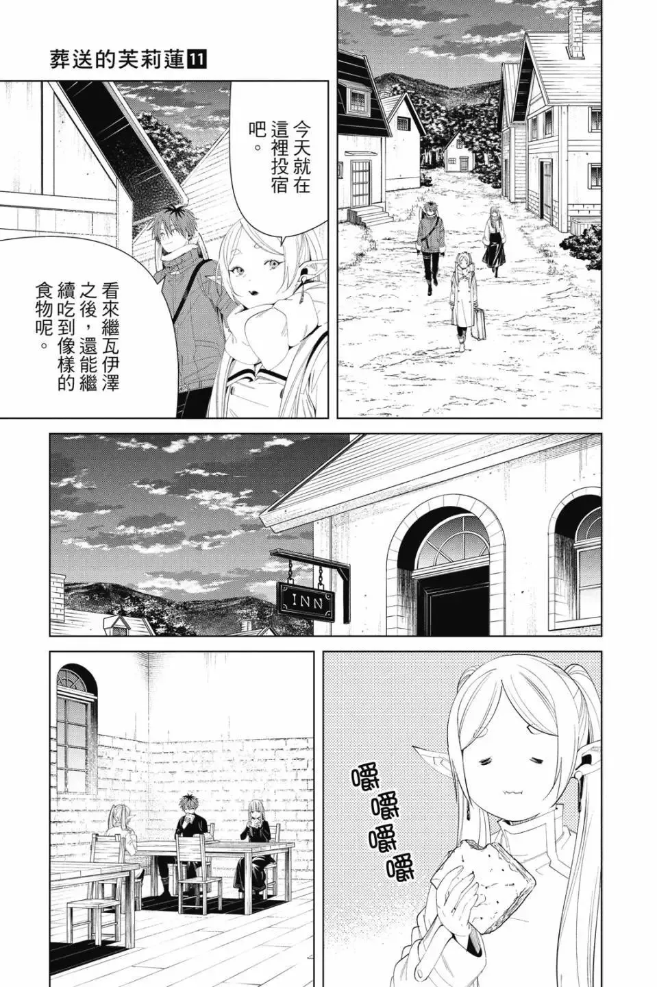 第11卷139