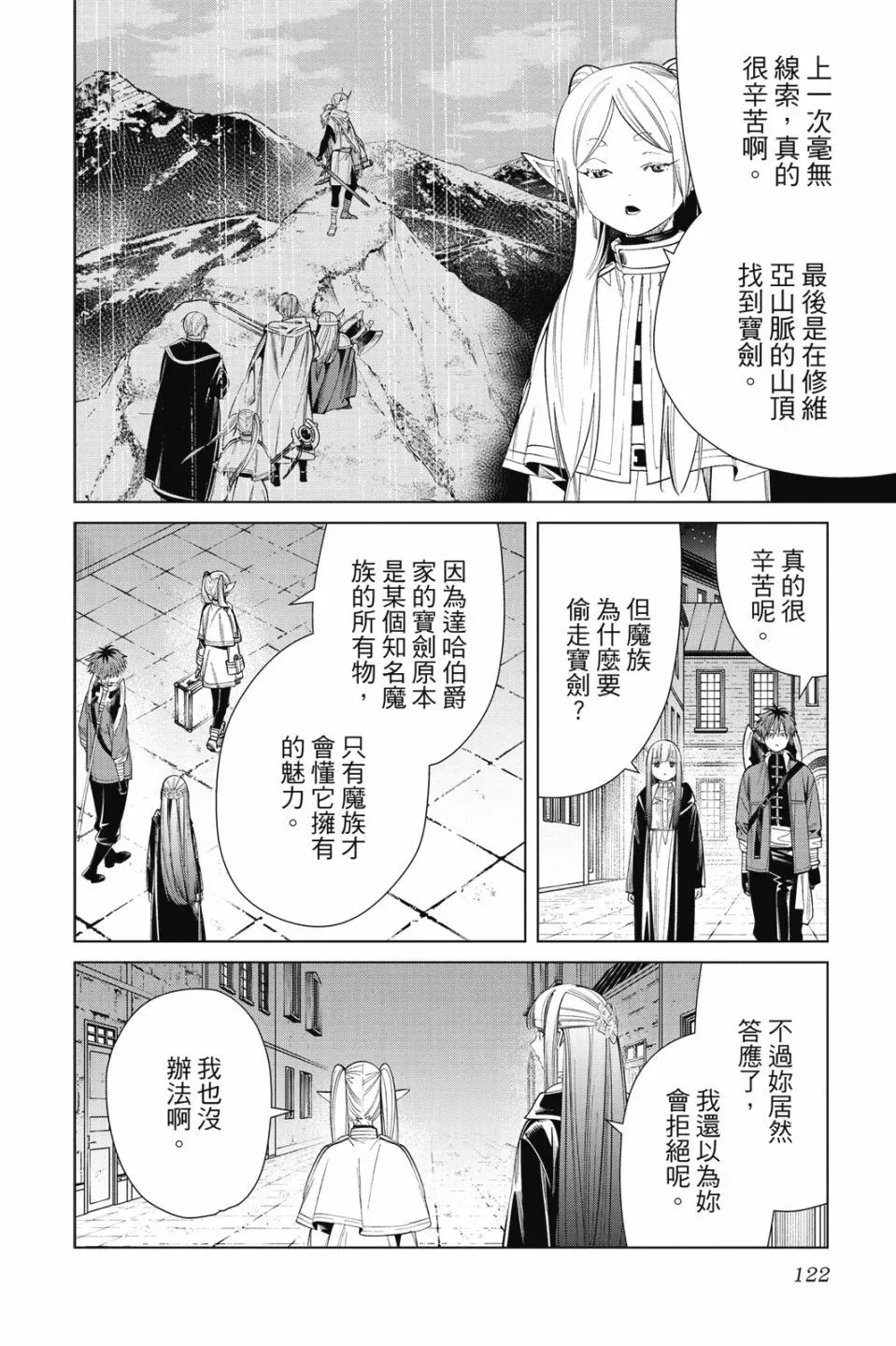 第07卷121