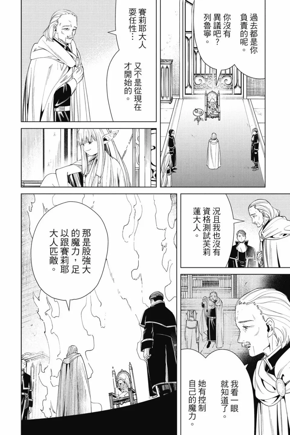 第06卷175