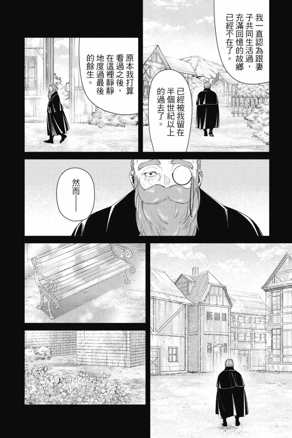 第09卷71