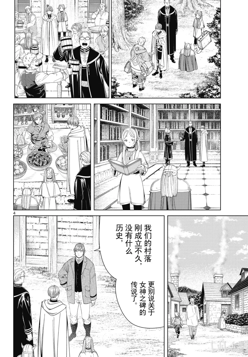 第114话3
