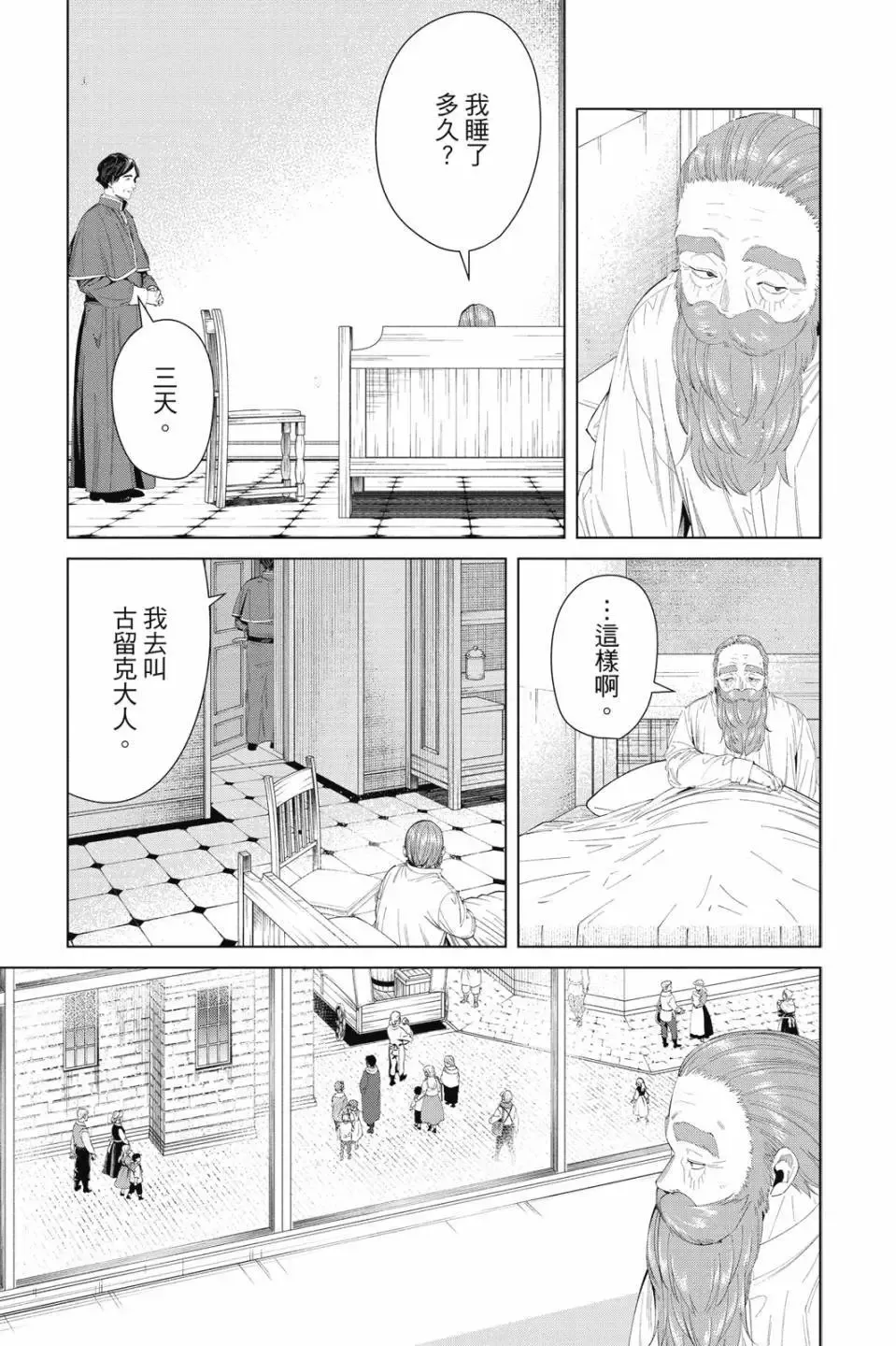 第11卷119
