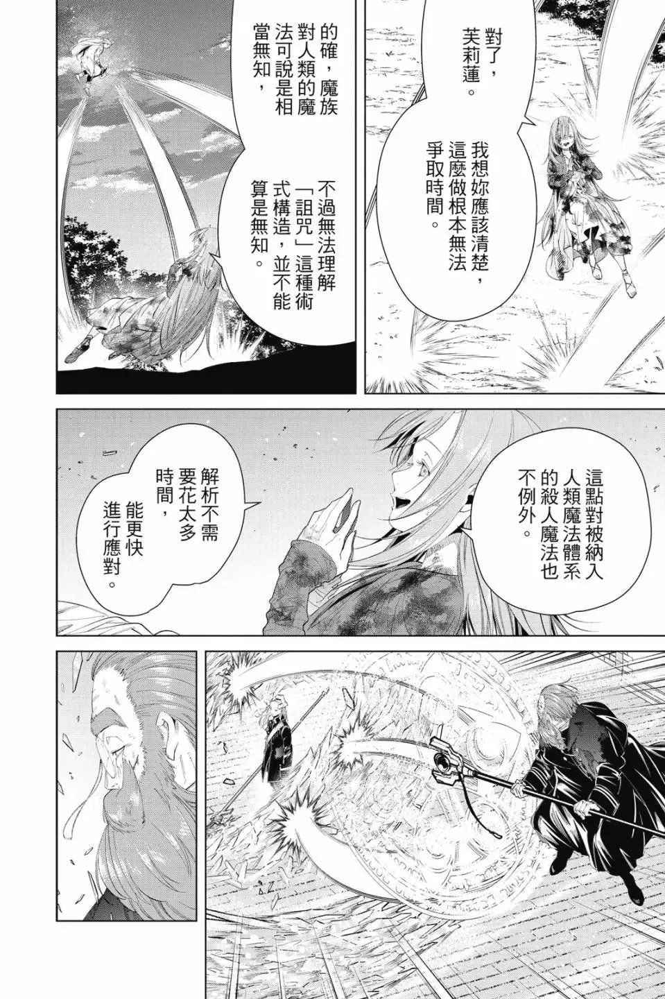 第11卷74