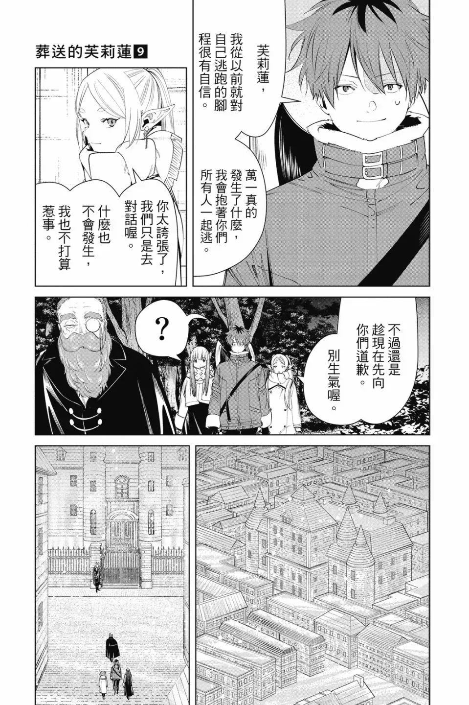 第09卷160