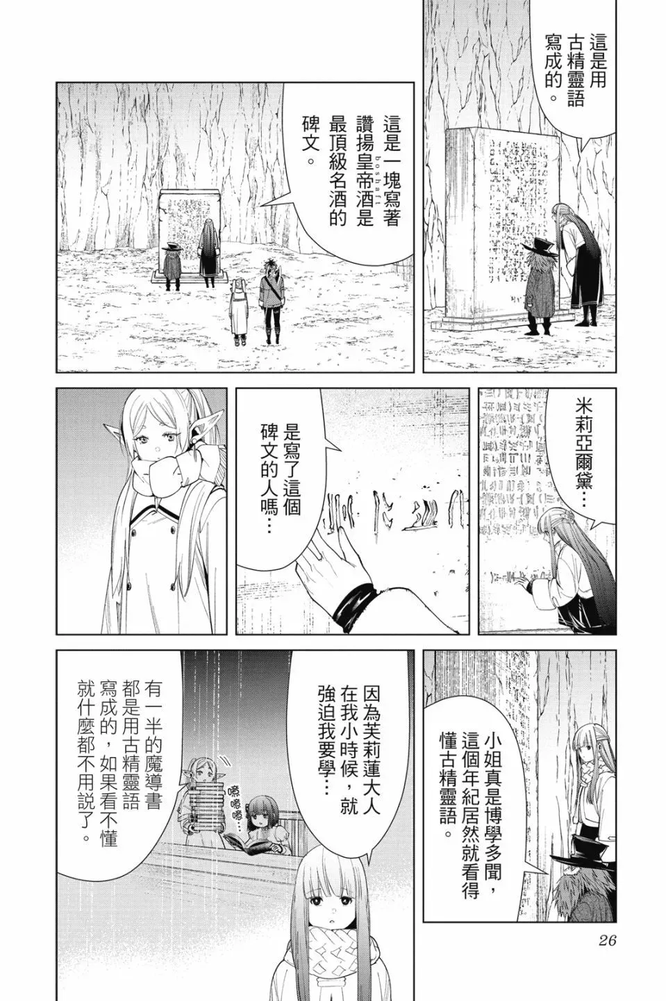 第08卷27