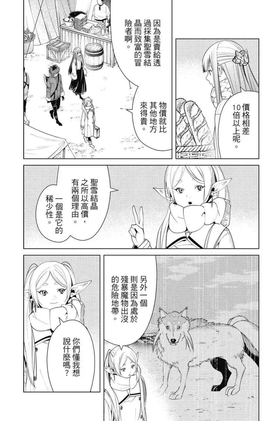 第09卷49