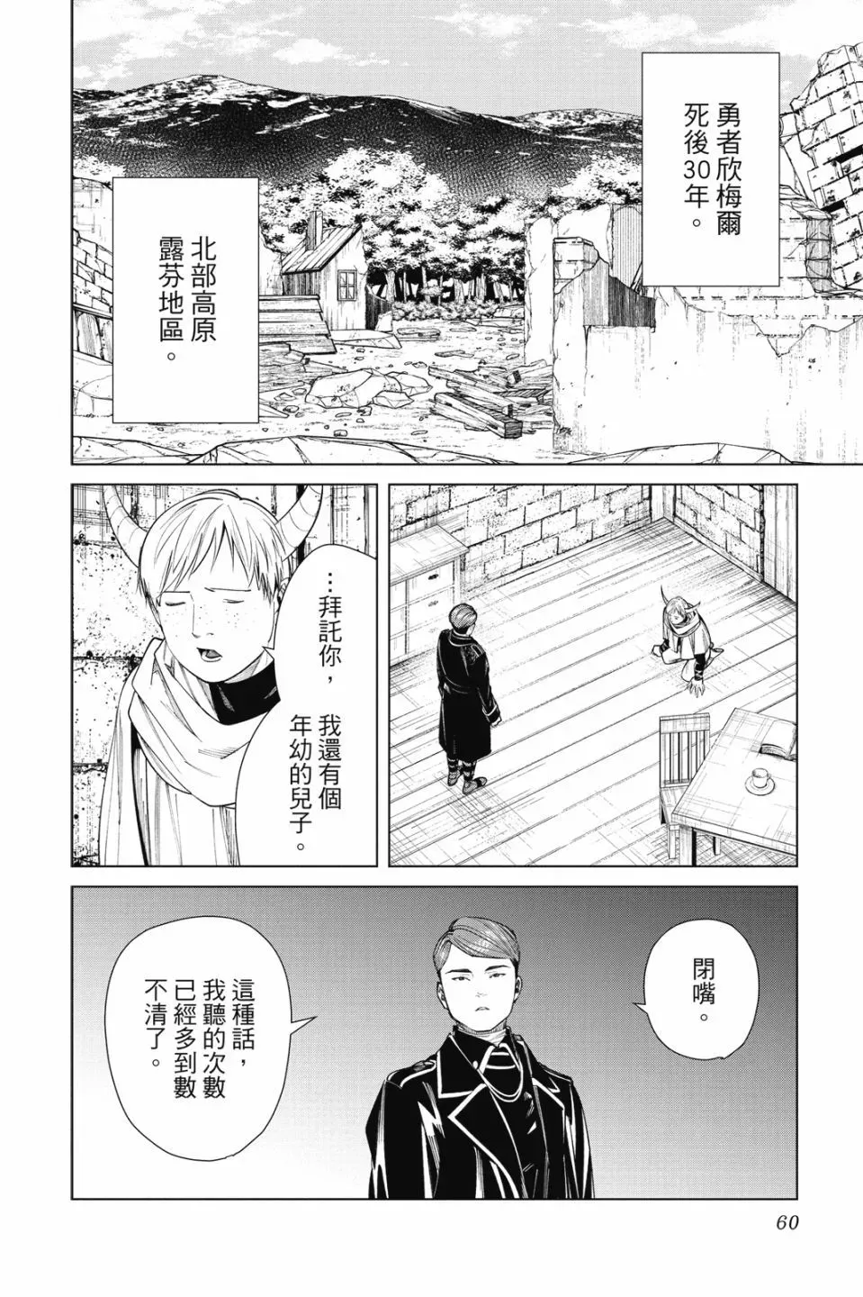 第08卷61