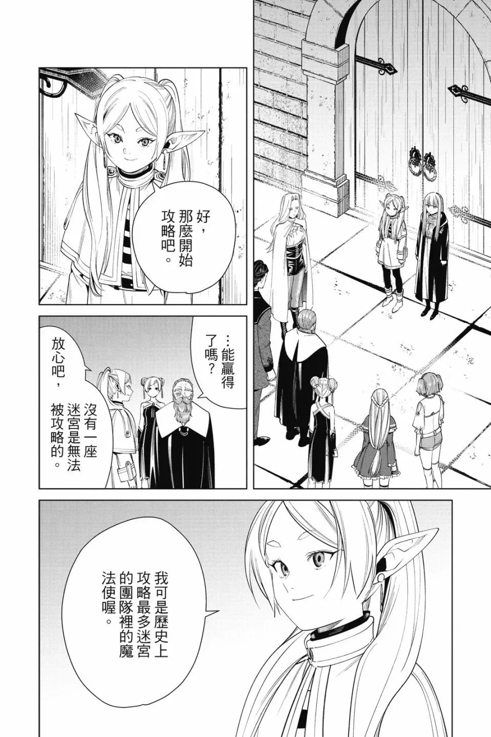 第06卷93