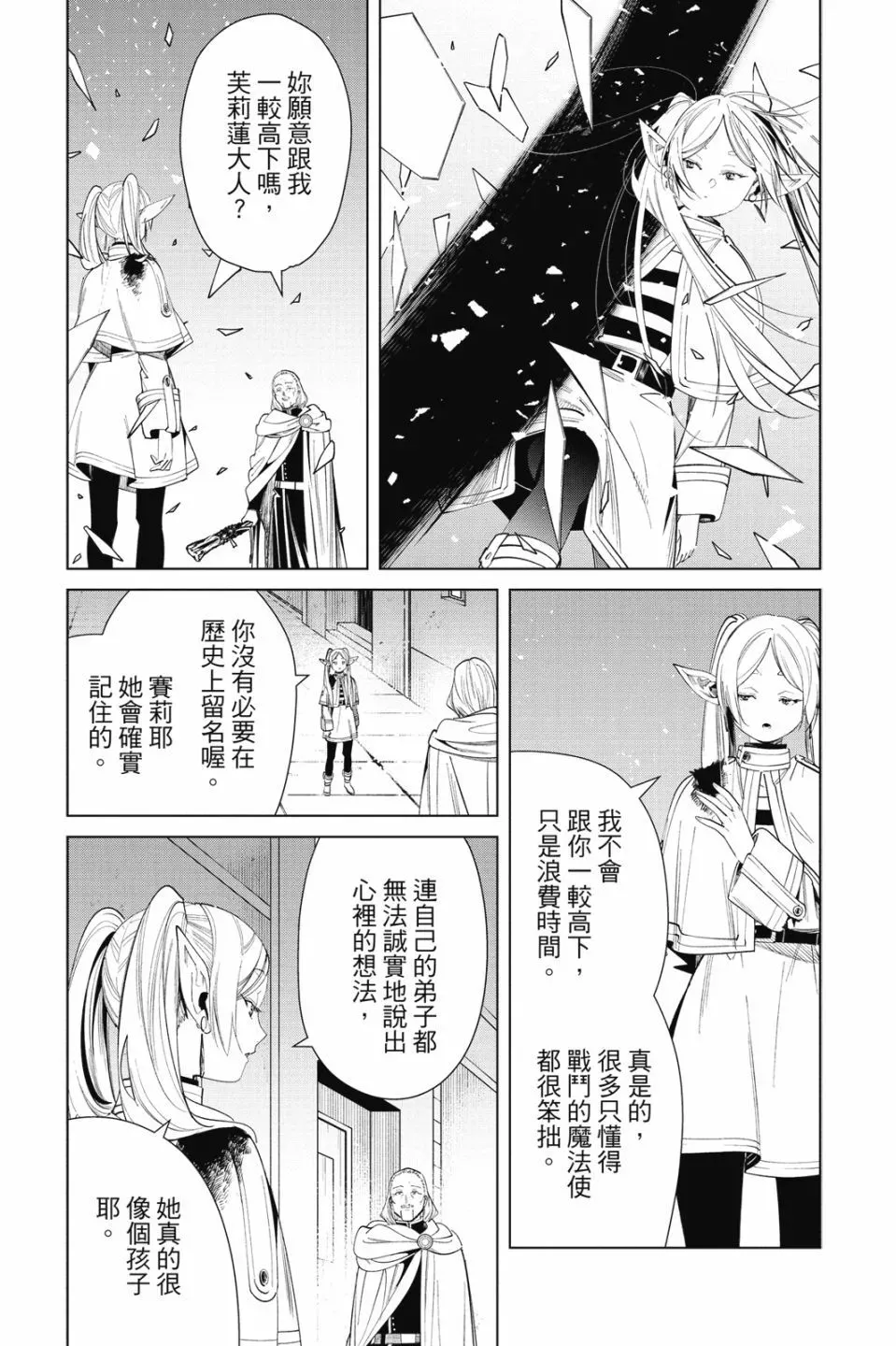 第07卷48