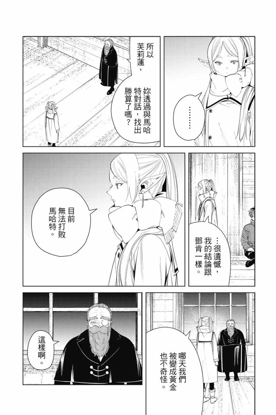 第09卷177