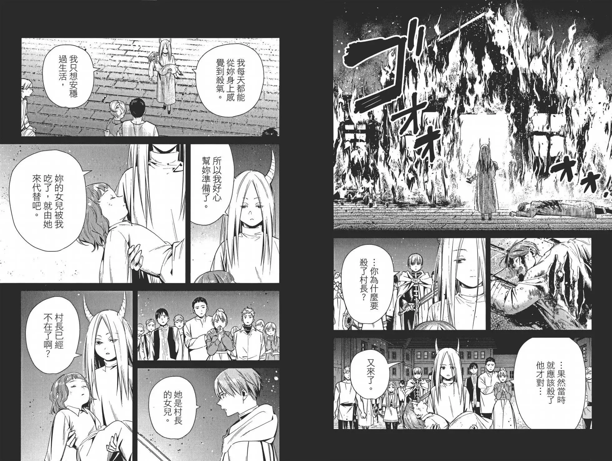 第02卷75