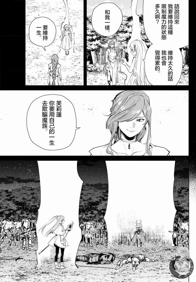 21话17