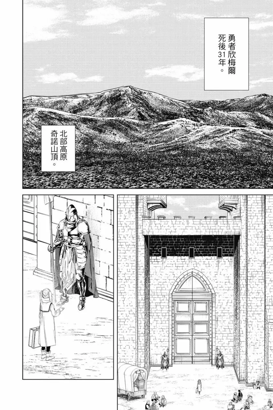 第11卷172