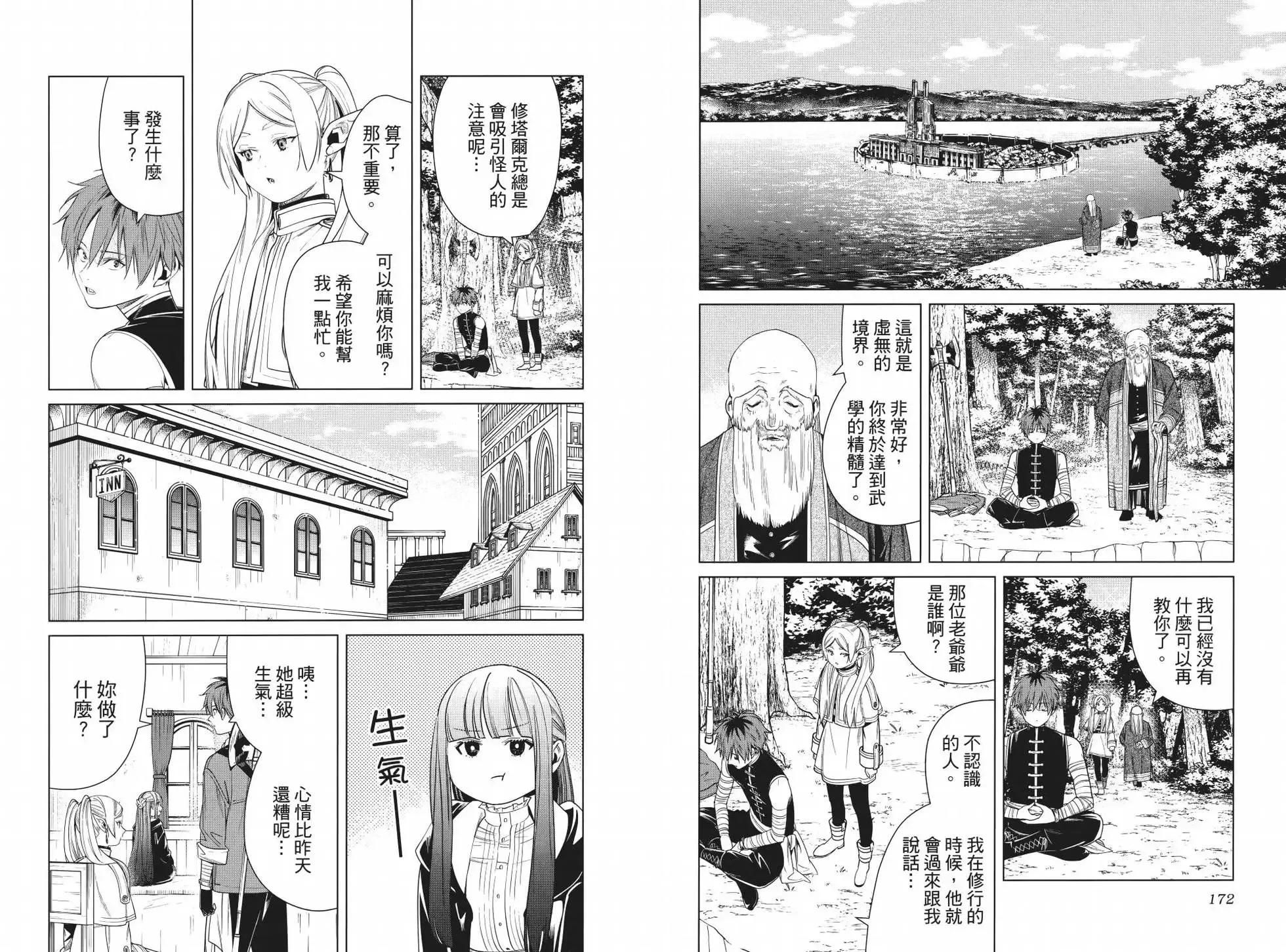 第05卷93