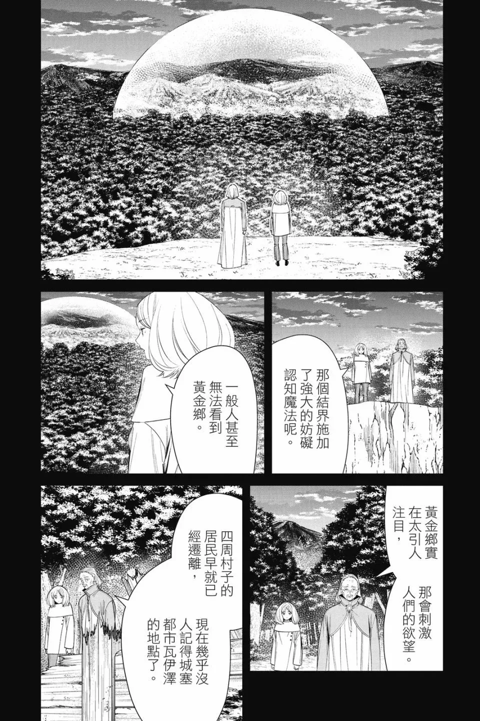 第09卷117