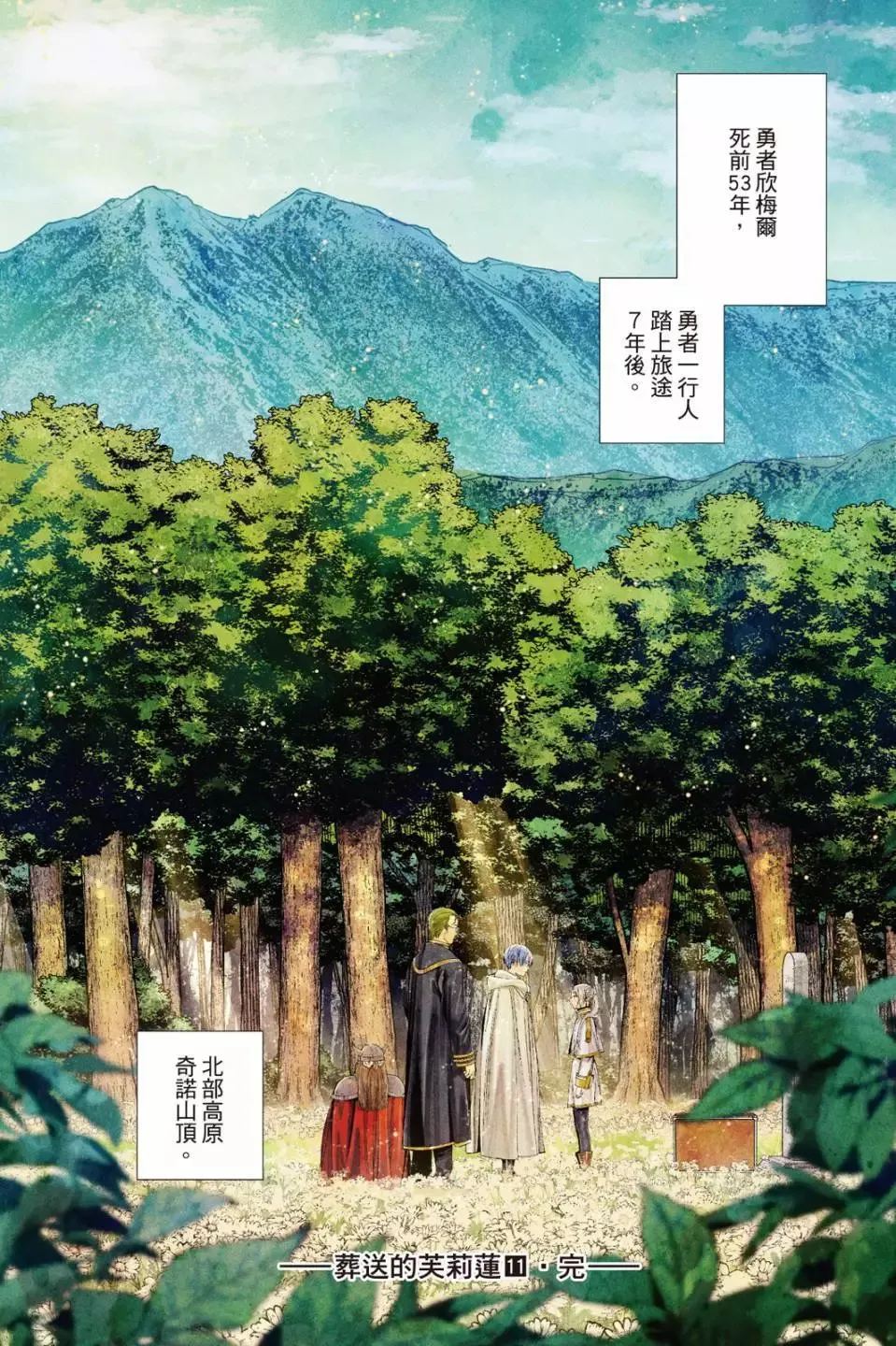 第11卷188