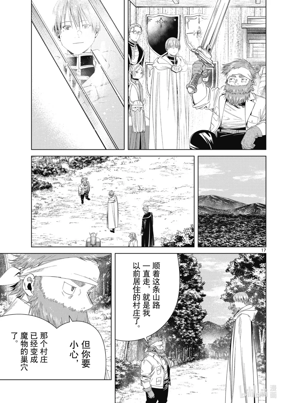 第114话16