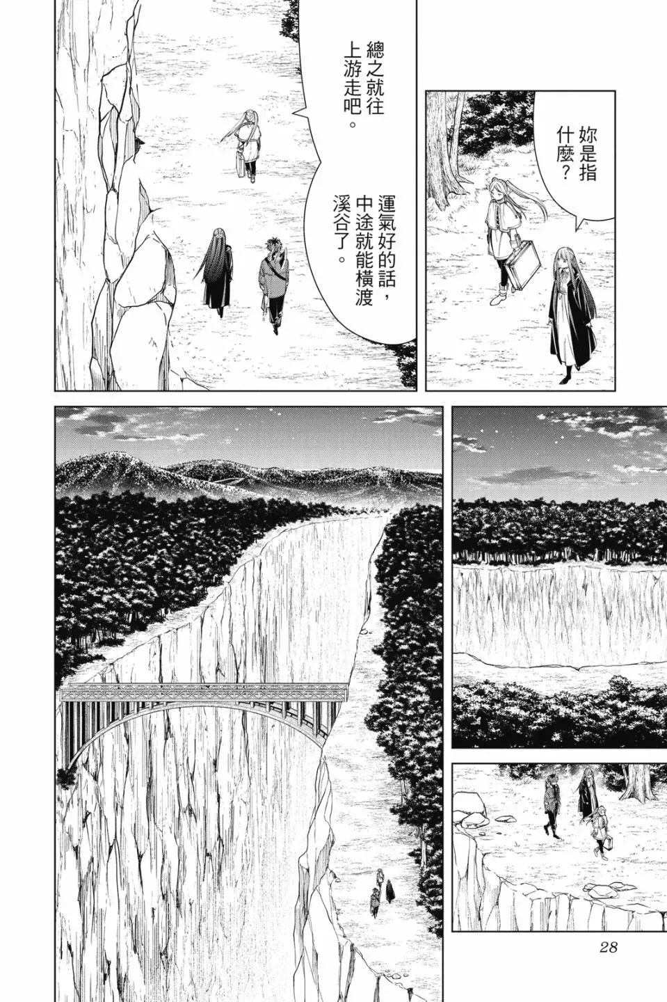 第09卷29