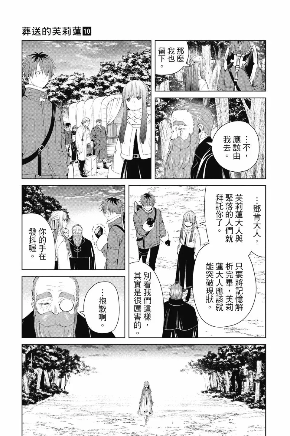 第10卷140