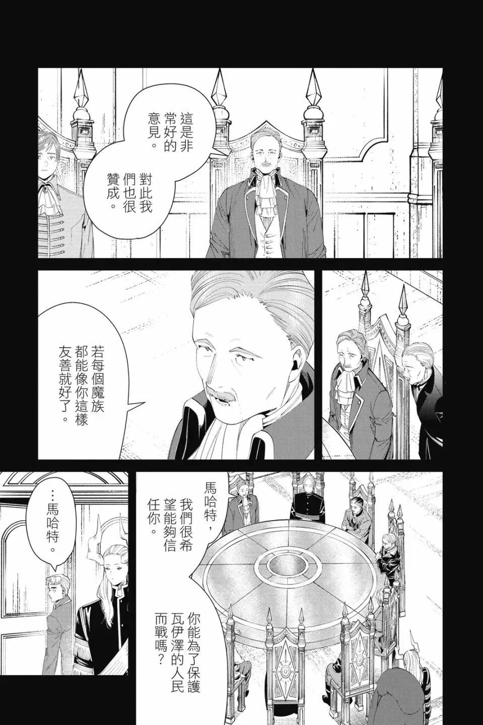 第10卷68