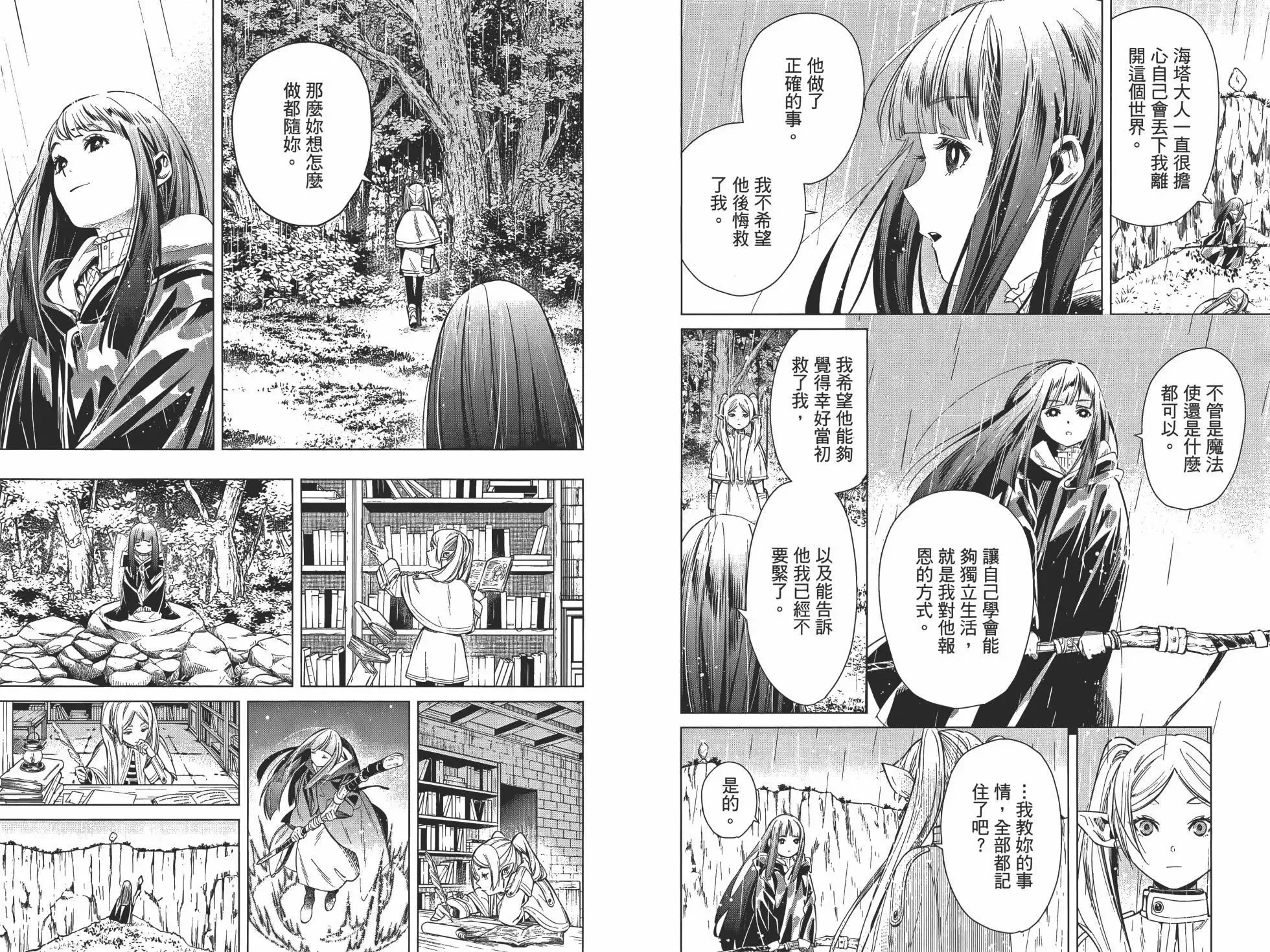 第01卷40