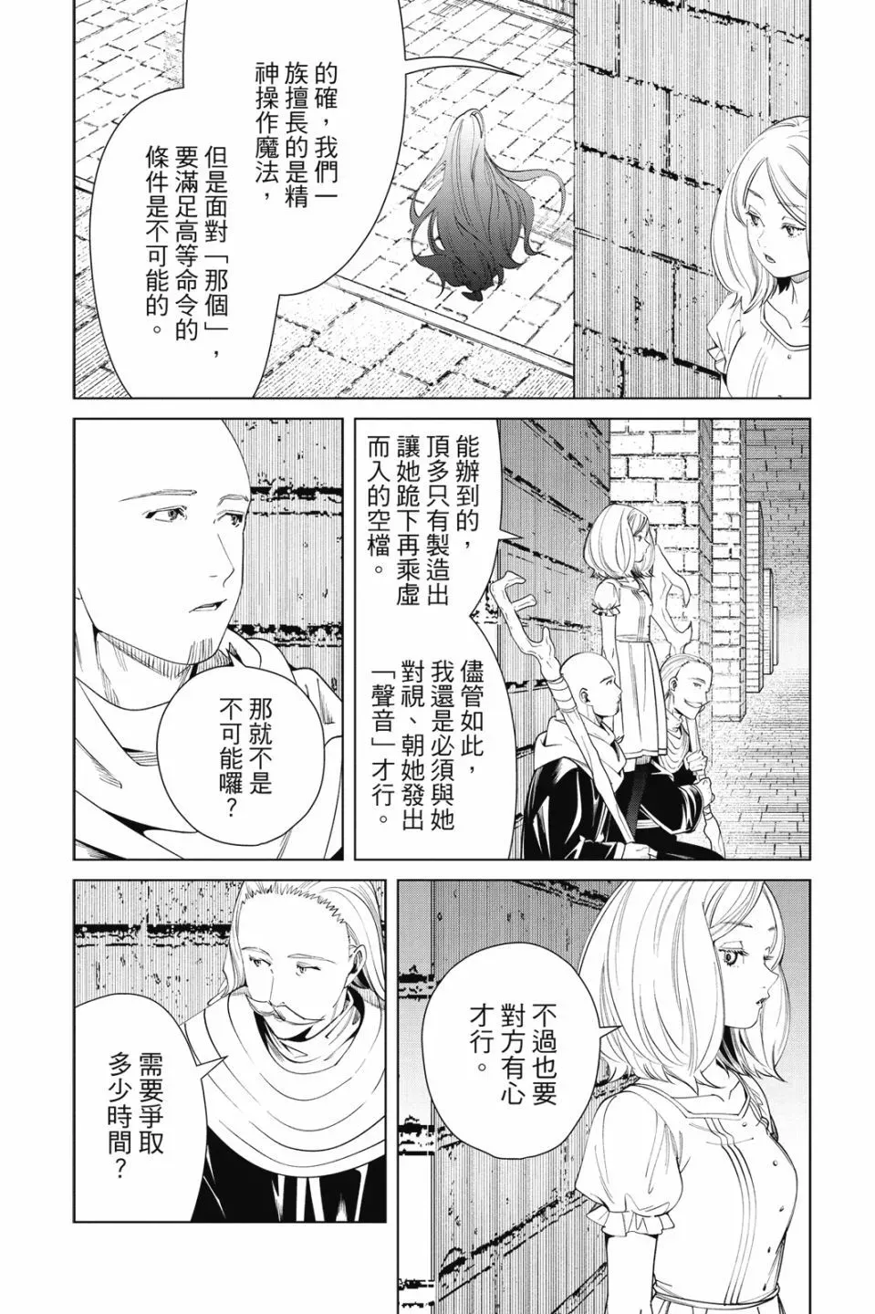 第06卷67