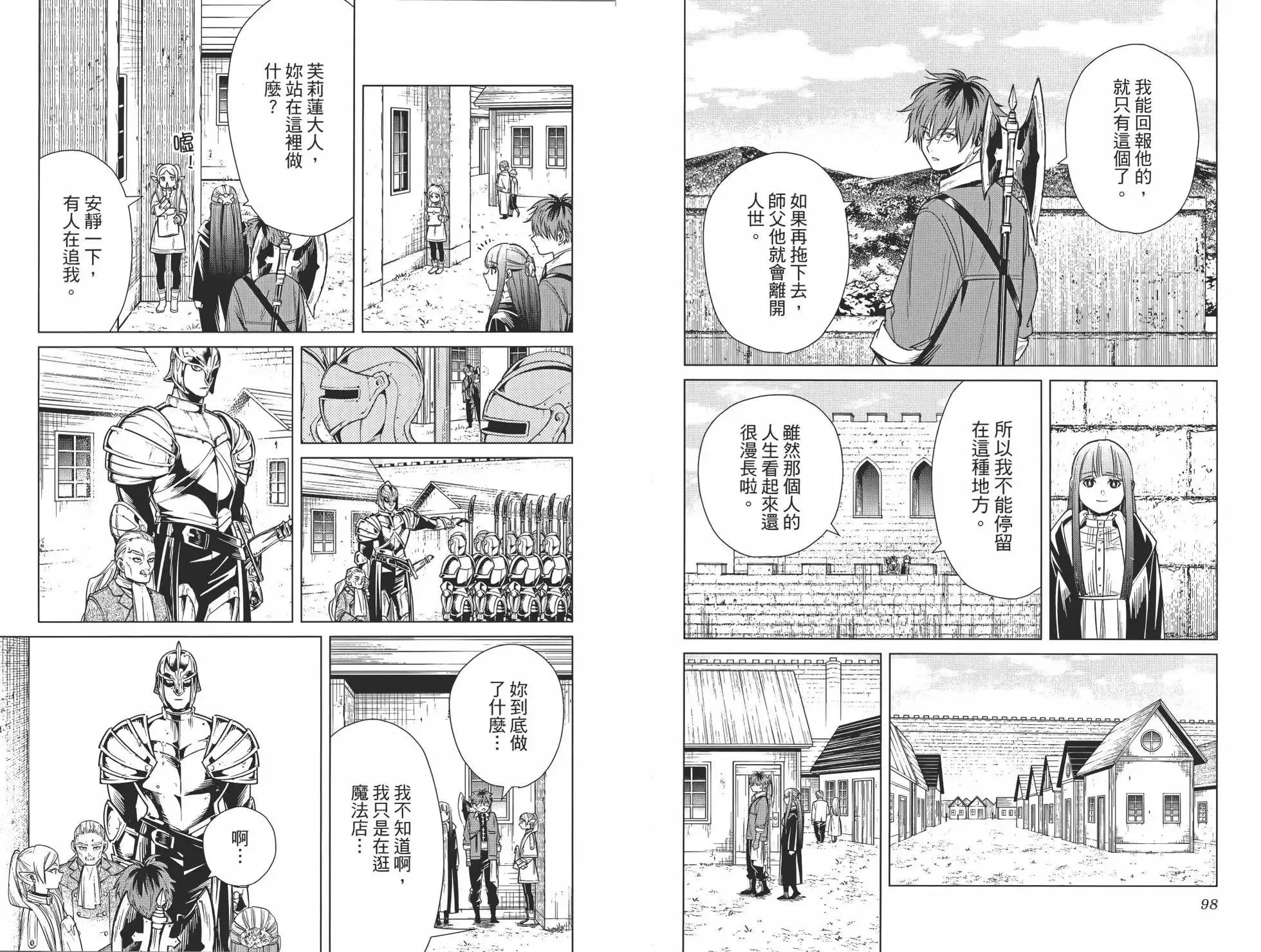第02卷58