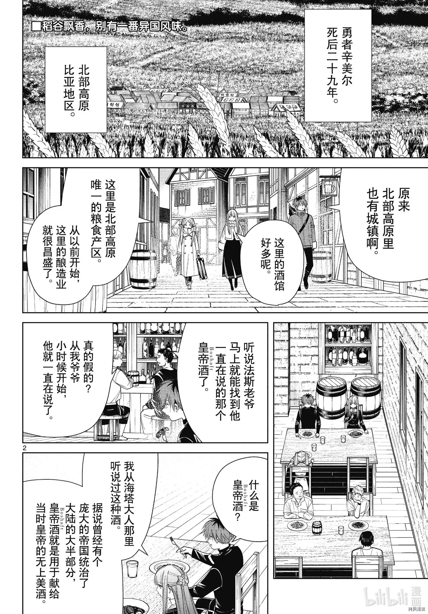 第69话1