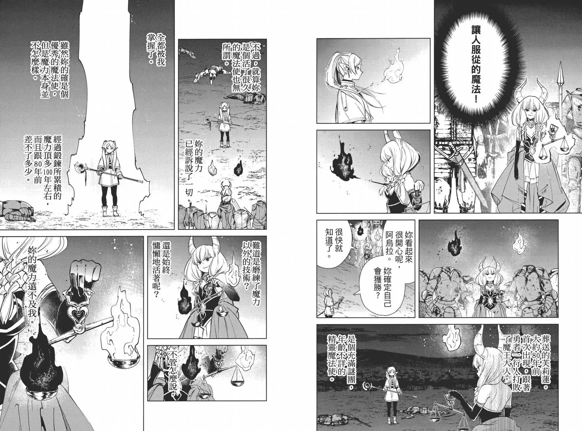 第03卷52