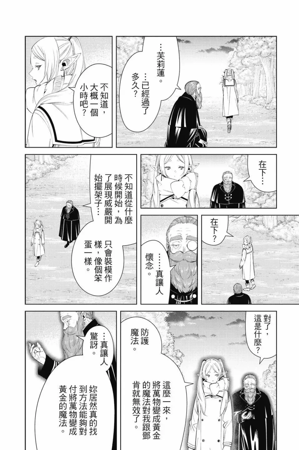 第11卷8