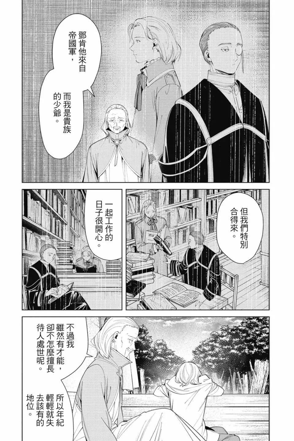 第09卷88