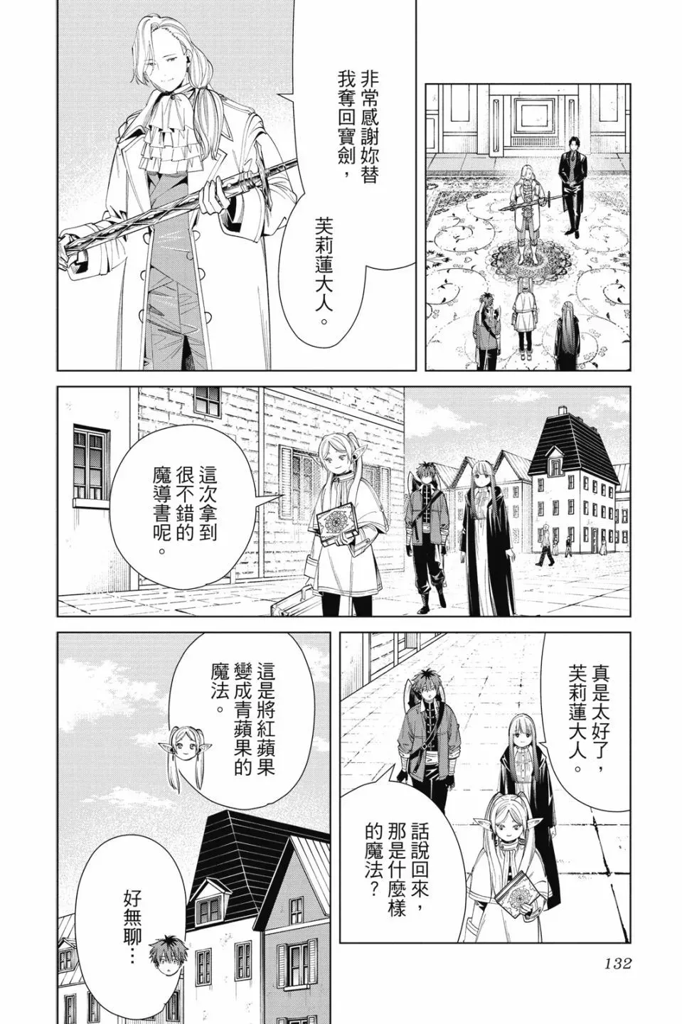 第07卷131
