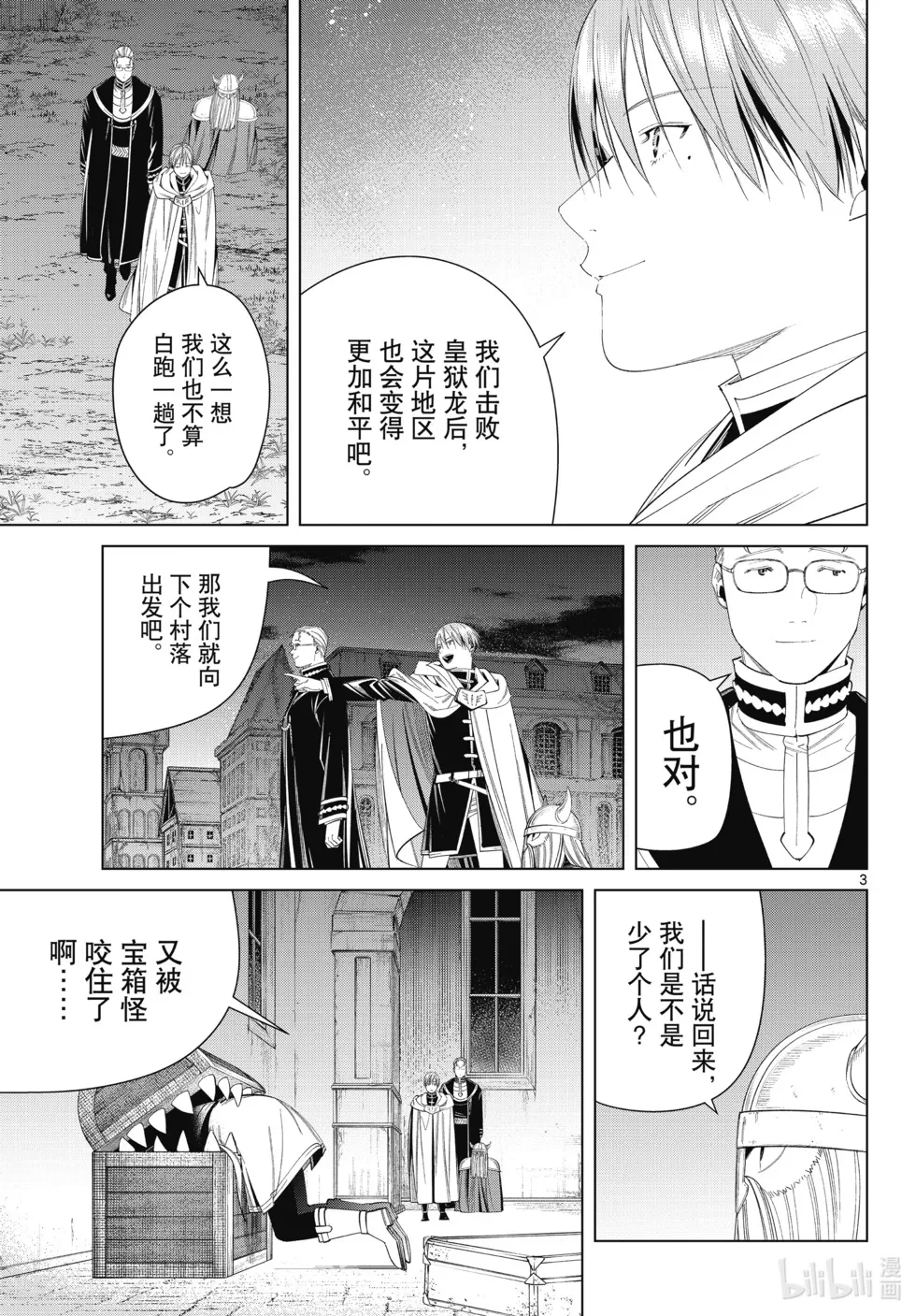 第114话2